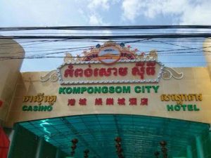 Kampong Som City Casino & Hotel song bac sang trong